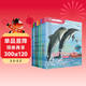 兒童海洋揭秘科普繪本系列 全8冊3-6歲兒童科普繪本 探索海洋 動(dòng)物大百科幼兒自然環(huán)境保護意識啟蒙