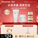 悅詩(shī)風(fēng)吟（innisfree）綠茶潔面150g火山泥膜100ml保濕清潔新年情人節禮物