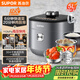 蘇泊爾（SUPOR）IH鮮呼吸猛火電壓力鍋5L高壓112kPa電飯煲高壓鍋4-6人家用316L球釜SY-50HC8015Q