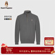暇步士（Hush Puppies）【細膩絨感】男裝2025秋冬新款絨感溫暖立領(lǐng)半拉鏈衛衣 謐靜灰 XL