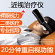 飛瞳兒童近視散光視力眼軸護眼部罩按摩器康復訓練儀回縮矯正防控治療