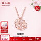 周六福18K金項鏈女玫瑰花彩金項鏈生日禮物KI066879 約40+5cm 新年禮物
