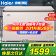 海爾（Haier）風(fēng)冷無(wú)霜冰柜零下-38°C超低溫細胞級冷凍海鮮速凍臥式家用冰柜 冷藏冷凍柜新一級能效無(wú)霜冷柜 201升櫻花奶芙色+黑金凈化+電子控溫 201L