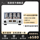 CAYIN Cayin MT-45MK3斯巴克功放合并式電子管膽機功放發(fā)燒級HIFI音樂(lè )功放 MT-45MK3(藍牙版)