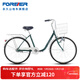 永久城市自行車(chē)低跨度男女式成人學(xué)生青少年城市休閑通勤代步上班單車(chē) 單速26英寸牛油果綠