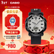 卡西歐（CASIO）BABY-G  BGA-310夏日露營(yíng)系列運動(dòng)手表學(xué)生手表送女友【禮物】 BGA-310C-1APR 【酷感黑】