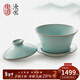 東道汝窯河南非遺蓋碗陶瓷功夫茶具三才蓋碗開(kāi)片可養汝瓷泡茶碗禮盒裝 三寶蓋碗2021款天青色110ml