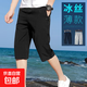 運動(dòng)七分褲男夏季薄款寬松休閑直筒青年透氣中短褲男士速干7分褲 藍色 【新款速干透氣】 4XL 建議【160-180】斤