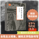 浮出歷史地表：現代婦女文學(xué)研究 孟悅、戴錦華 北京大學(xué)出版社