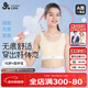 久歲伴防駝背兒童內衣女童15歲-18歲發(fā)育期7A抑菌裸感文胸少女運動(dòng)背心