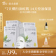阿芙（AFU）精油護膚無(wú)感面膜補水保濕舒緩祛痘控油學(xué)生送禮物 茶樹(shù)祛痘控油4盒40片