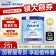 Aptamil英國愛(ài)他美深度水解Pepti特殊配方2嬰幼兒奶粉800g防過(guò)敏腹瀉 深度水解2段 800g*4罐