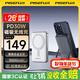 品勝（PISEN）【3C認證可上飛機】【年會(huì )送禮】Magsafe磁吸充電寶30W快充無(wú)線(xiàn)1萬(wàn)毫安支架移動(dòng)電源蘋(píng)果17air 白色【磁吸帶支架|30W|1萬(wàn)毫安】