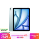 Apple/蘋(píng)果iPad Air 11英寸 M3芯片2025年款 平板電腦 (1TB WLAN版)藍色