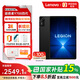 聯(lián)想（Lenovo）拯救者Y700四代 8.8英寸游戲平板3K 165Hz高刷驍龍8至尊版12G+256G黑+鋼化膜+保護殼1號店專(zhuān)供套裝