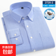 純棉雙面磨毛加厚春秋冬商務(wù)牛津紡純色長(cháng)袖男士襯衫全棉爸爸襯衣 2720-2 2XL (42)