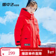 雪中飛（SNOWFLYING）兒童羽絨服新年洋氣男女童中大童工裝中長(cháng)款保暖拜年羽絨服 紅色 170