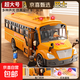 兒童大號校巴車(chē)仿真救護車(chē)玩具可開(kāi)門(mén)音樂(lè )故事模型汽車(chē)男孩3-6歲 (送3人偶)超大號校車(chē)