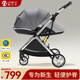 酷貝樂(lè )（coballe）嬰兒推車(chē)輕便遛娃神器新生兒嬰兒車(chē)0-3歲用折疊可坐可躺帶減震 星空灰【4代】
