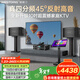 威斯汀音響家庭ktv唱歌全套設備 卡拉ok點(diǎn)歌機語(yǔ)音點(diǎn)唱 客廳大功率10吋四分頻音箱套裝118一體機