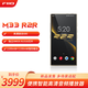飛傲（FiiO）M33 R2R HiFi播放器mp3無(wú)損音樂(lè )安卓便攜藍牙WiFi平衡DSD解碼播放器 復古金色(8GB+128GB)