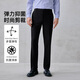 G2000【抗菌/多面彈性/商場(chǎng)同款】G2000男裝2025秋冬商務(wù)通勤長(cháng)褲西褲