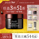 Fresh馥蕾詩(shī)紅茶緊致提拉睡眠面膜30ml補水保濕護膚品  生日禮物女男