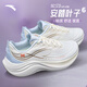 安踏葉子5 跑步鞋女2026春夏季軟底輕質(zhì)跑鞋厚網(wǎng)保暖耐磨防滑震運動(dòng)鞋 【葉子6】白/淺米白/水天藍-1 37.5