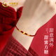 中國黃金（CHINA GOLD）小方糖本命年紅繩手鏈女黃金手鏈足金轉運珠新年情人節禮物送女友 京速達-甜蜜方糖紅繩