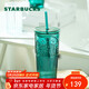 星巴克（Starbucks）墨綠色女神款玻璃杯550ml吸管杯辦公室復古冷水杯年貨節禮物