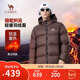 駱駝熾云羽絨服男士冬季加厚白鴨絨情侶面包服保暖外套M33CR07131