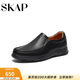 圣伽步（SKAP）皮鞋男士商務(wù)休閑一腳蹬軟底樂(lè )福鞋