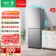 容聲186升雙開(kāi)二門(mén)兩門(mén)家用小電冰箱小戶(hù)型節能超薄冷藏冷凍出租房屋宿舍迷你 BCD-186E10BNLAD 凱撒銀