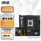華碩B850 X870主板搭AMD銳龍CPU R7 9700X 9800X3D 9950X3D主板CPU套裝 板U套裝 華碩TUF B850M-PLUS重炮手 R7 9800X3D散片
