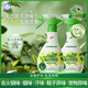 白貓除菌去異味噴霧衣物香氛噴霧除味噴霧持久留香除菌除螨天然來源* 【天然植物來源*】370g*2瓶