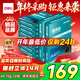 得力（deli）珊瑚海A4打印紙 70g500張*10包一箱 雙面復印紙 企業(yè)采購優(yōu)選 整箱5000張7363