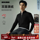 利郎澳絨衛衣男拉鏈領(lǐng)商務(wù)休閑長(cháng)袖T恤秋季2025新款含山羊絨男士衛衣 黑（G5QTX0081Y） 3XL 185/100A