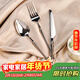 格娜斯不銹鋼牛排刀叉勺三件套裝家用高顏值西餐餐具加厚餐刀叉子勺子