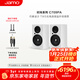 尊寶（JAMO）C709PA 家庭影院HIFI發(fā)燒級高保真有源書(shū)架音箱無(wú)線(xiàn)藍牙5.0電視音響家用電腦桌面音響鋼琴白