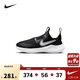 NIKE 耐克男女童易穿脫運動(dòng)鞋FLEX RUNNER 3兒童一腳蹬休閑公路跑鞋