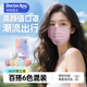 袋鼠醫(yī)生醫(yī)用外科口罩成人莫蘭迪彩色高顏值一次性獨(dú)立包裝女6色混60只/盒