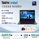 聯(lián)想筆記本電腦 ThinkPad L13 商用辦公學(xué)習輕薄便攜本 英特爾酷睿Ultra5 16G 1T【國家補貼】