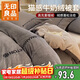 無(wú)印良品加厚冬季牛奶絨被套單件 法蘭絨珊瑚絨雙面加絨家用被罩200*230cm