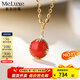 meluxe黃18K金珊瑚吊墜紅色天然珊瑚項鏈圓形珊瑚鑲鉆款送老婆新年禮物 7-8MM（配銀鏈）