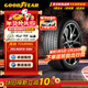 固特異（Goodyear）汽車(chē)輪胎 255/60R19 109H EAG TOURING 原配銳界/航海家