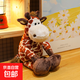 新款叢林動(dòng)物大象毛絨玩具獅子猴子長(cháng)頸鹿玩偶公仔生日娃娃可愛(ài)萌 長(cháng)頸鹿50cm 版型正(屁股底部都有顆粒)