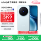 vivo X300 Pro 蔡司2億APO超級長(cháng)焦 藍圖自研影像雙芯 5年持久流暢OriginOS 6 直屏拍照手機 新品 國補 自在藍 16GB+512GB 官方標配