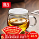 富光花茶杯透明茶杯內膽茶水分離杯辦公室玻璃杯子水杯350ml