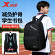 特步書(shū)包男女大容量輕便護脊初高中生雙肩包休閑大學(xué)生休閑背包耐磨