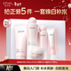 歐詩(shī)漫（OSM）珍珠營(yíng)養美膚化妝品水乳精華液套裝煙酰胺補水保濕節日送禮 美膚5件套（潔+水+乳+眼霜+面霜）